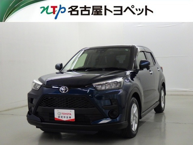 ライズ1.0 G
