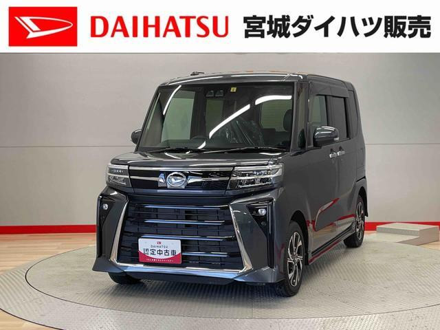 タントカスタムX