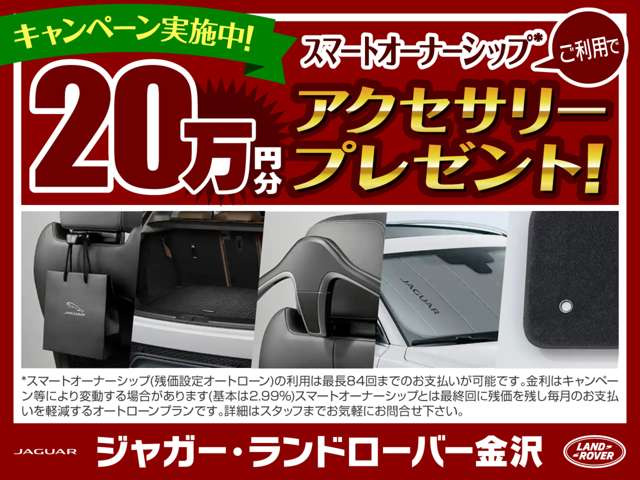 Fペイスプレステージ 2.0L D180 ディーゼル 4WD