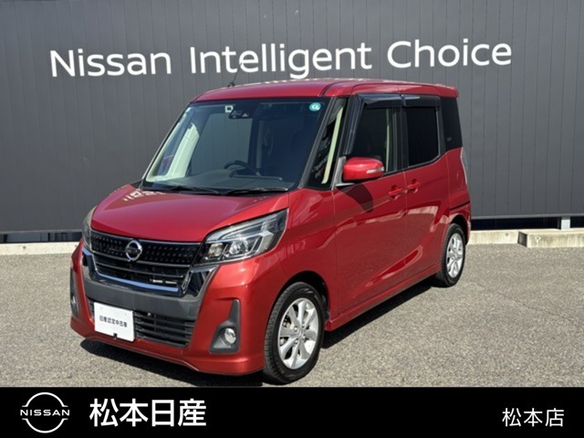 デイズルークスハイウェイスター X 4WD