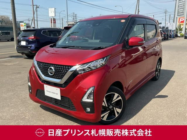 デイズハイウェイスター Gターボ プロパイロットエディション 4WD
