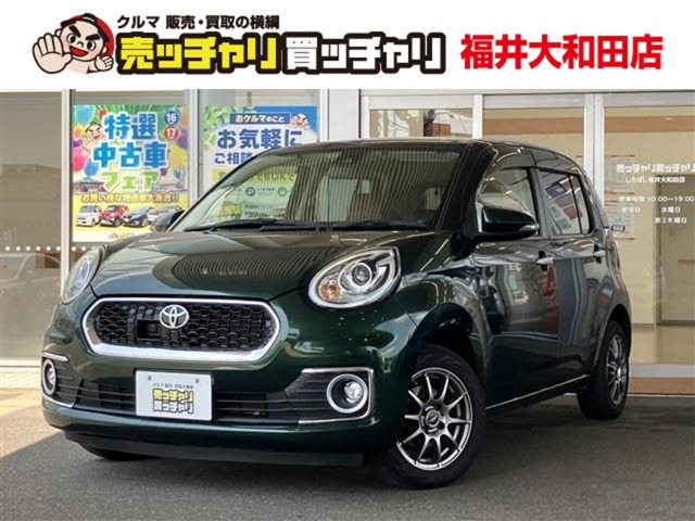 パッソ1.0 モーダ S