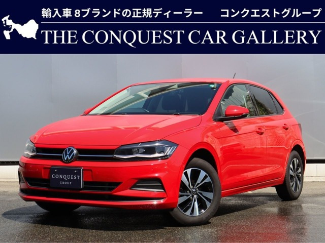 ポロTSI コンフォートライン