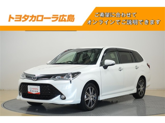 カローラフィールダー1.5 G W×B