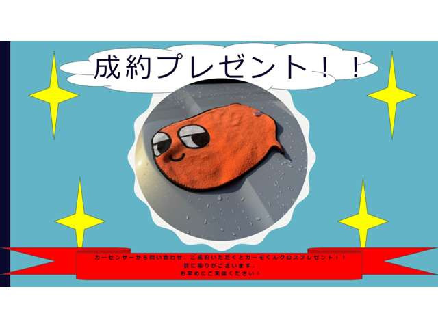 シビック