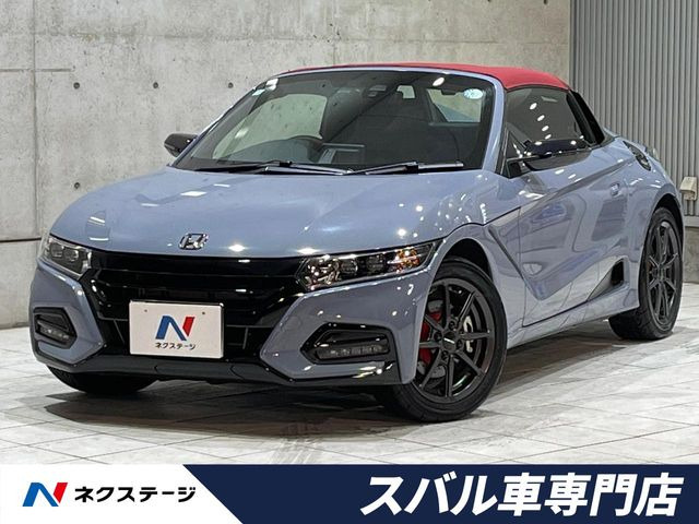 S660モデューロX バージョンZ