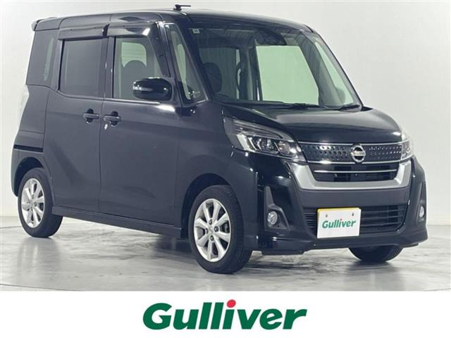 デイズルークスハイウェイスター S アンシャンテ 助手席スライドアップシート 4WD