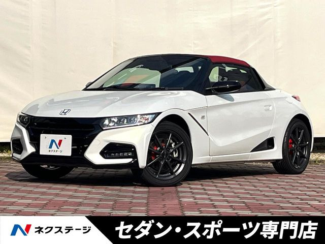 S660モデューロX