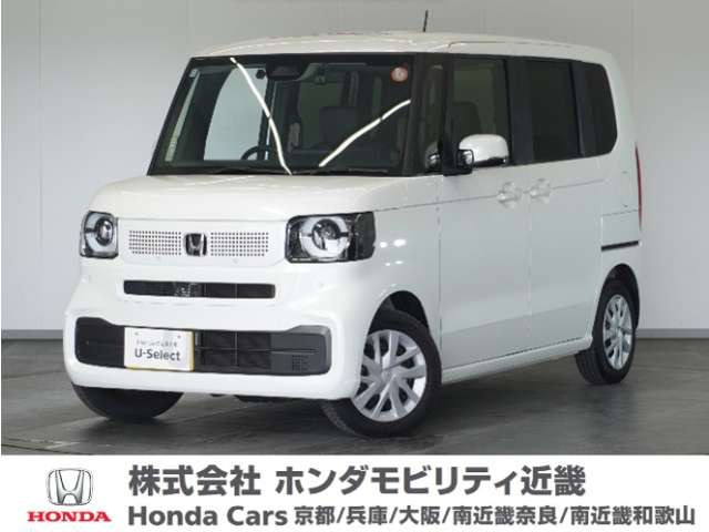 N-BOX