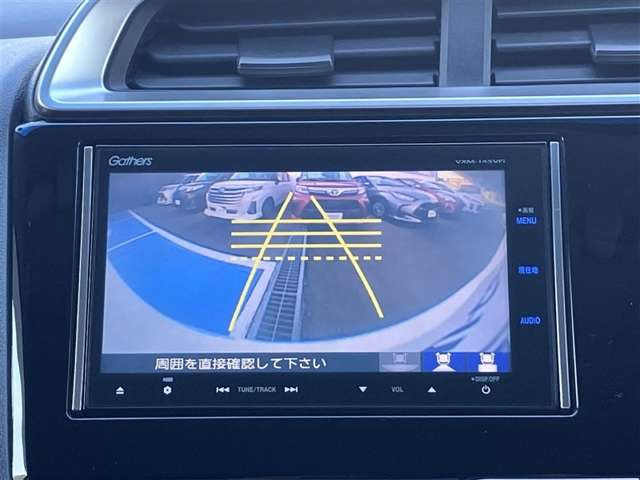 フィット1.3 13G Sパッケージ