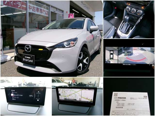 MAZDA21.5 15BD i セレクション