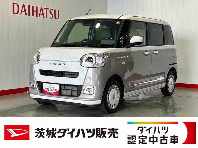 ムーヴキャンバス