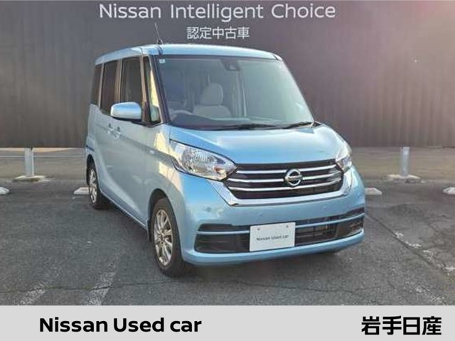 デイズルークスX 4WD
