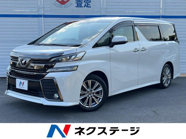 ヴェルファイア2.5 Z Aエディション ゴールデンアイズ