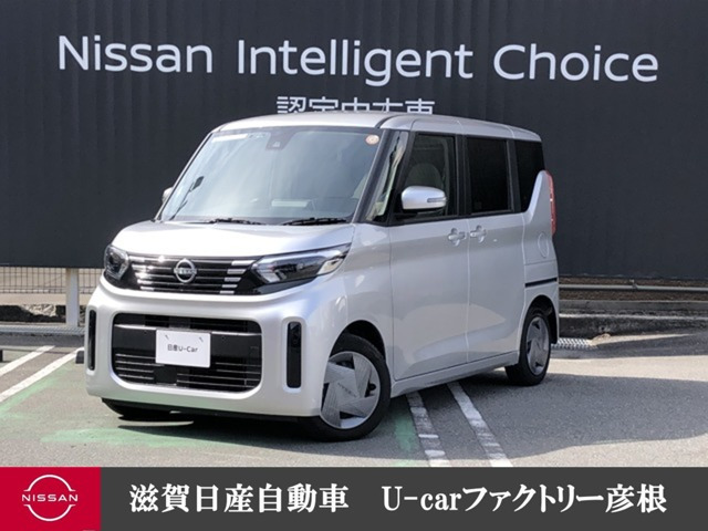 デイズルークスX