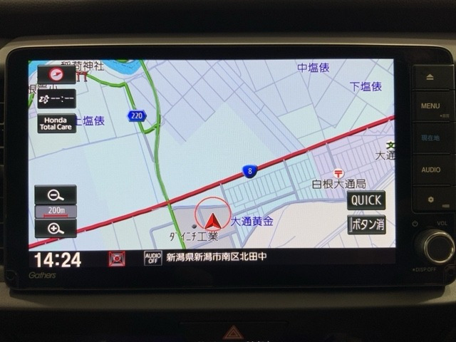 フィット1.5 ホーム