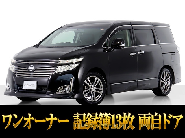 エルグランド2.5 250ハイウェイスター アーバンクロム