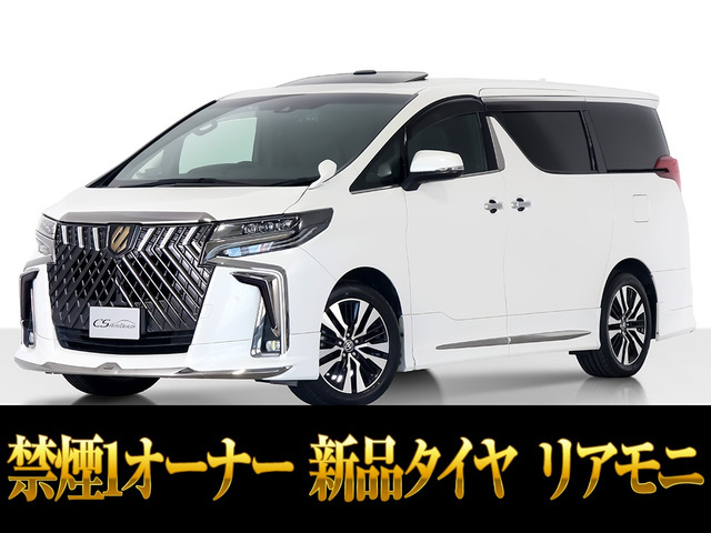 アルファード2.5 S タイプゴールド