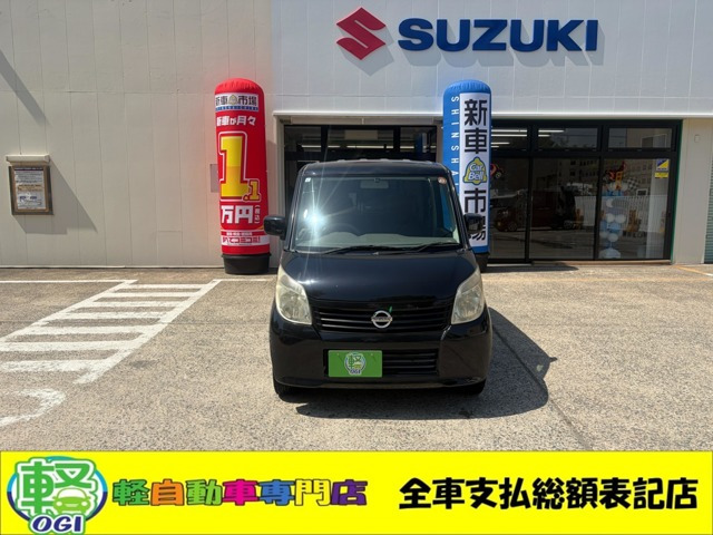 ルークスX 4WD