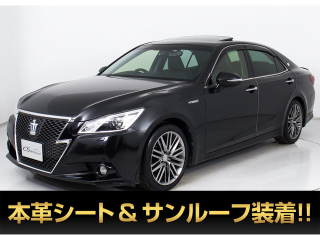 クラウンアスリートハイブリッド 2.5 S
