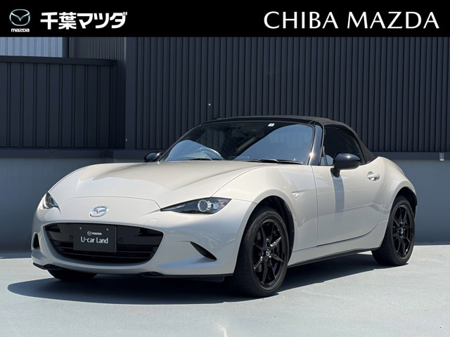 ロードスター1.5 S スペシャルパッケージ