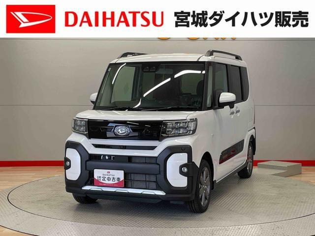 タントファンクロスターボ リミテッド 4WD