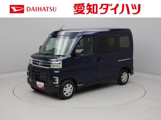 アトレー
