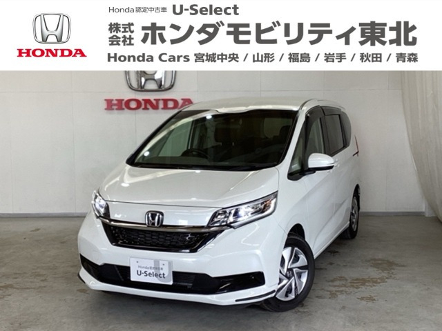 フリード+1.5 ハイブリッド G