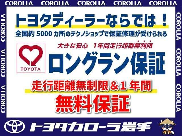 パッソ1.0 X S 4WD
