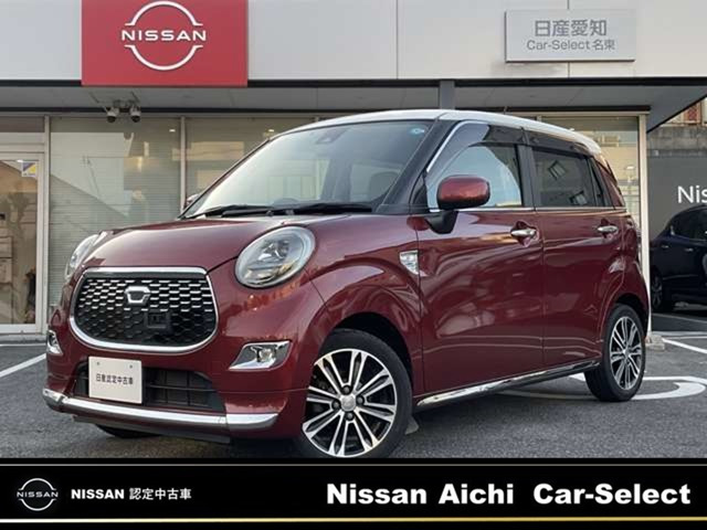 キャストスタイル Gターボ SAII