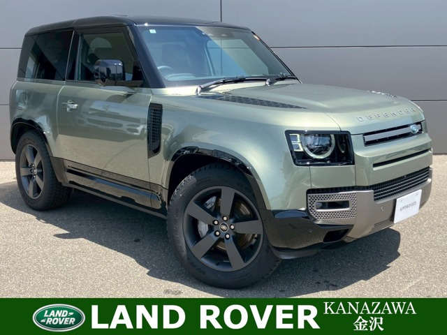 ディフェンダー90 Xダイナミック HSE 3.0L D350 ディーゼル 4WD