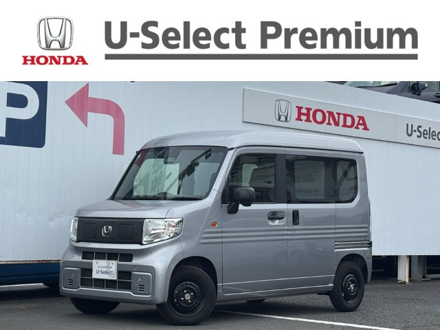 N-VAN e:e: L4