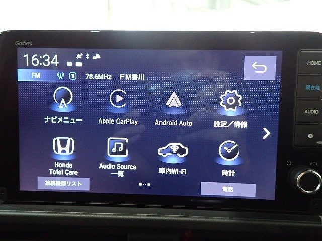 フリード1.5 クロスター スロープ