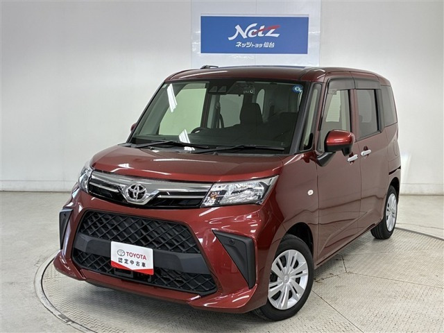 ルーミー1.0 X