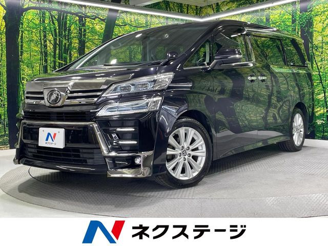 ヴェルファイア2.5 Z Aエディション