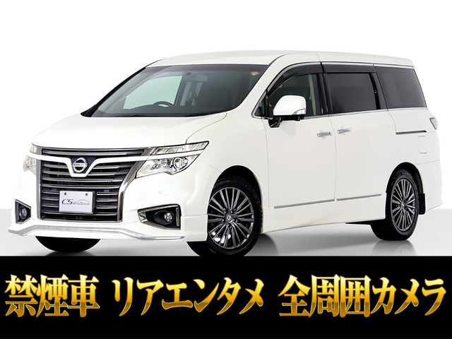 エルグランド2.5 250ハイウェイスター アーバンクロム