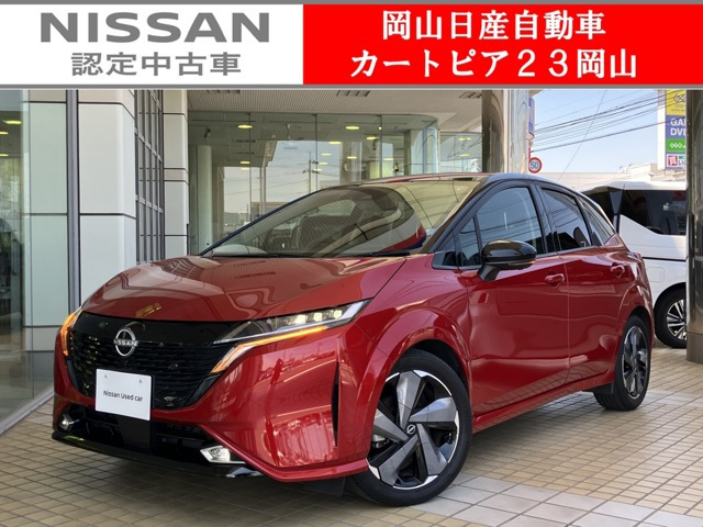 ノートオーラ1.2 G レザーエディション
