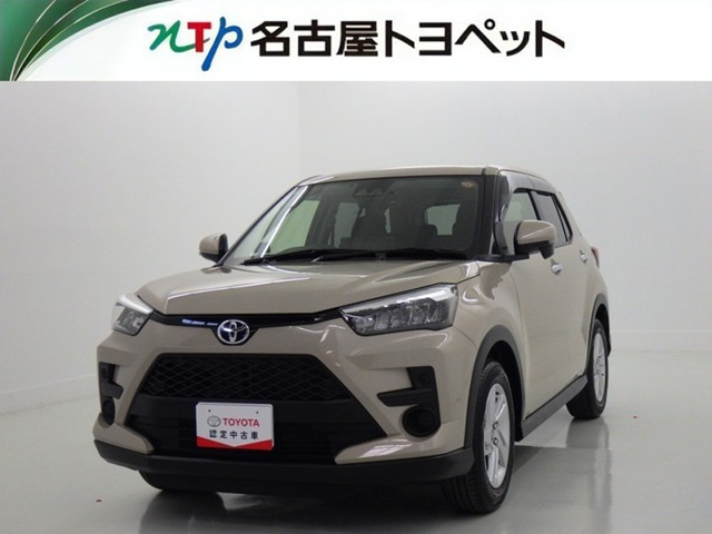 ライズ