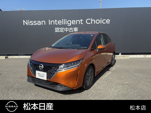 ノート1.2 X