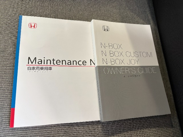 N-BOX