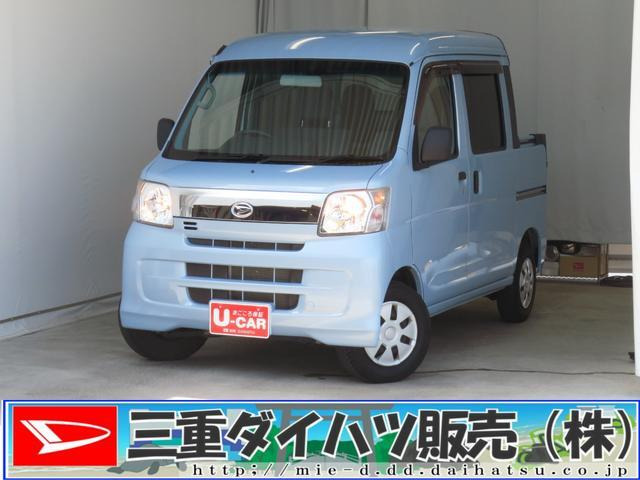 ハイゼットカーゴ