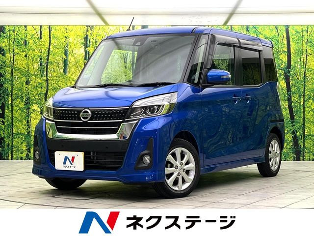 デイズルークスハイウェイスター X