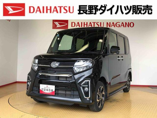 タントカスタムX