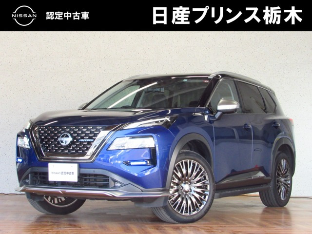 エクストレイル