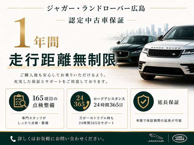 レンジローバーイヴォークファーストエディション 2.0L P250 4WD
