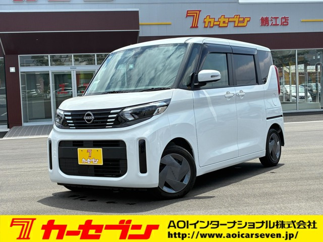 デイズルークスX