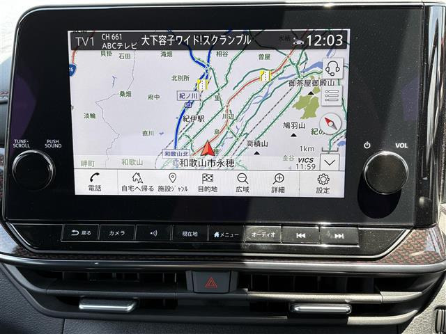 ノートオーラ1.2 NISMO