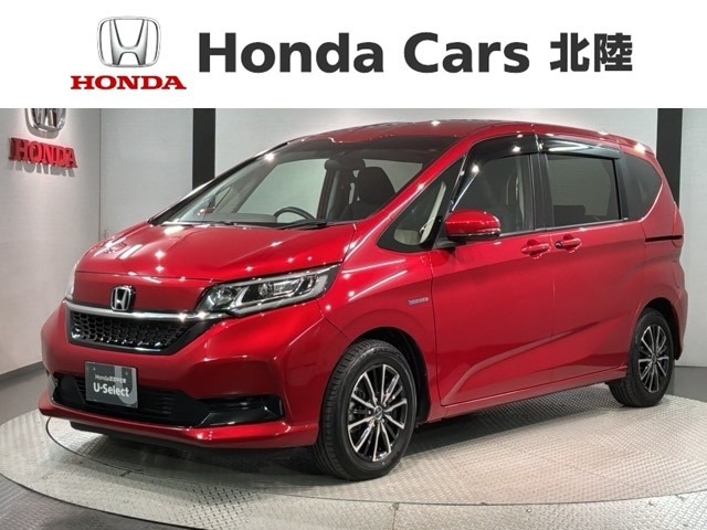 フリード+1.5 ハイブリッド G ホンダセンシング