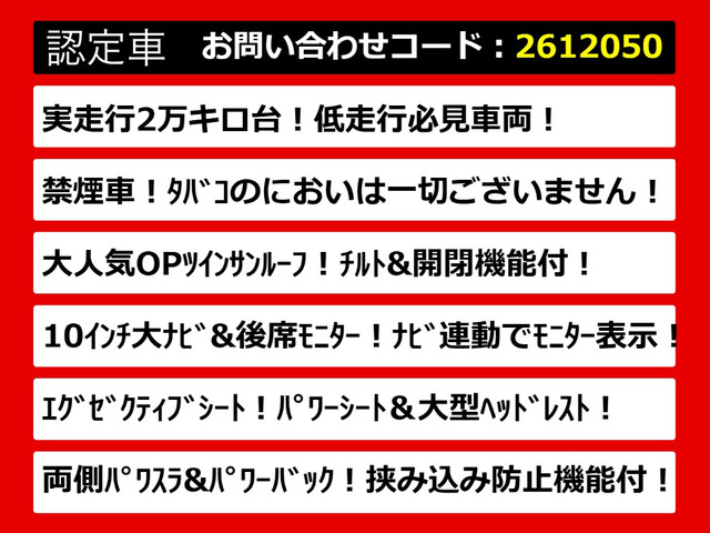 ヴェルファイア2.5 Z Gエディション