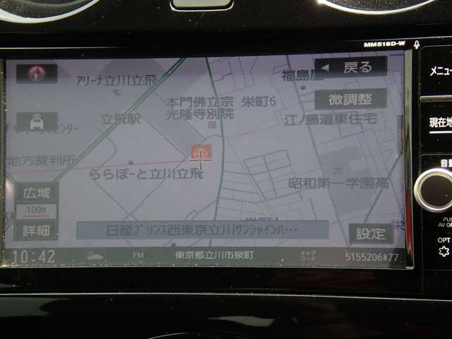 ノート1.2 e-POWER X